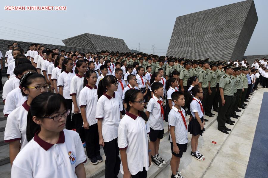 （抗战胜利70周年）（2）浙江举行中国人民抗日战争胜利70周年纪念活动