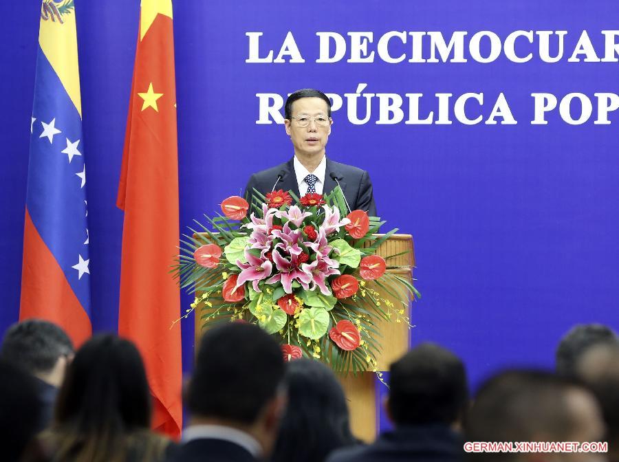 CHINA-ZHANG GAOLI-VENEZUELA-MEETING(CN)