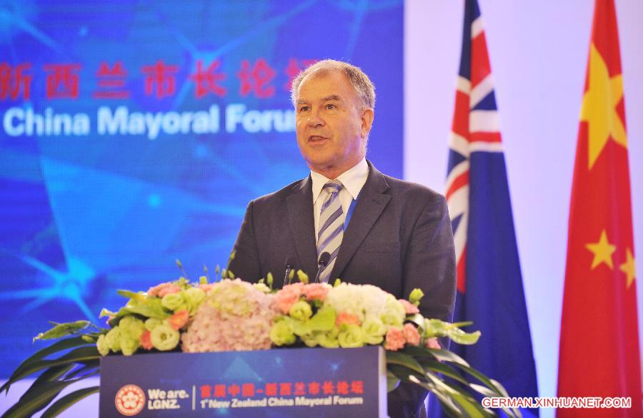 CHINA-XIAMEN-CHINA-NEW ZEALAND MAYORAL FORUM (CN)