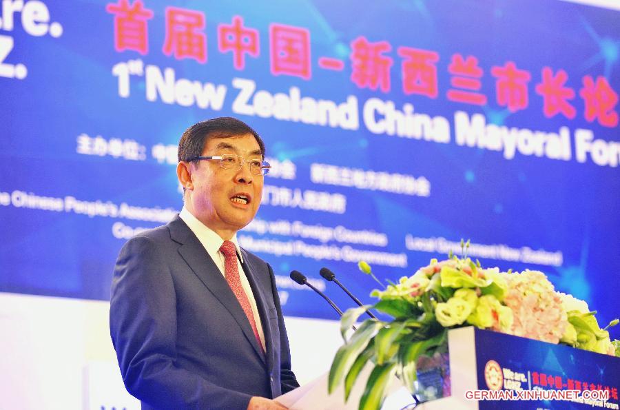 CHINA-XIAMEN-CHINA-NEW ZEALAND MAYORAL FORUM (CN)