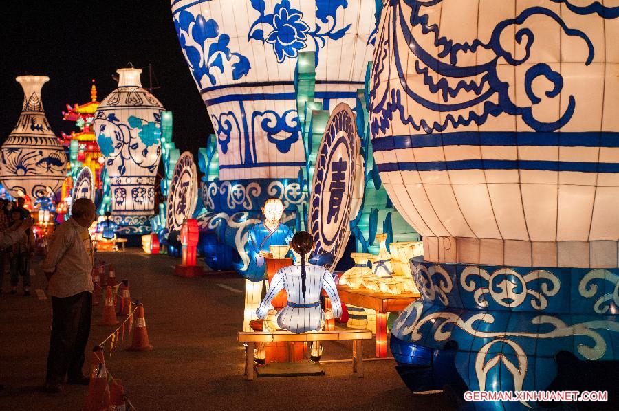 CHINA-YUNNAN-YUXI-LANTERN FESTIVAL (CN)