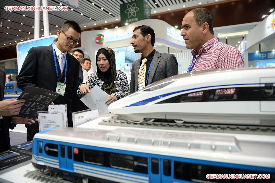 CHINA-YINCHUAN-CHINA-ARAB STATES EXPO 2015(CN) 