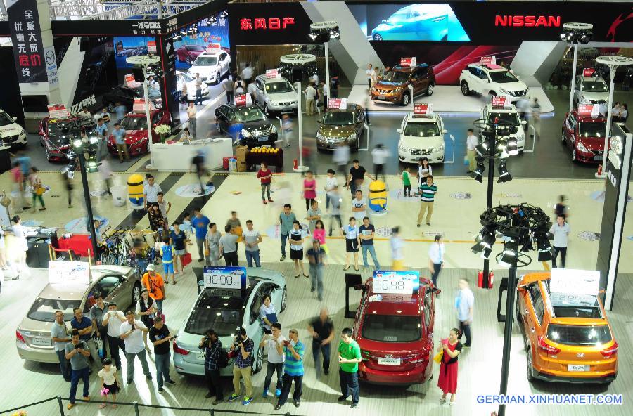#（服务专线）（1）中国汽车产销量已连续四月同比下降