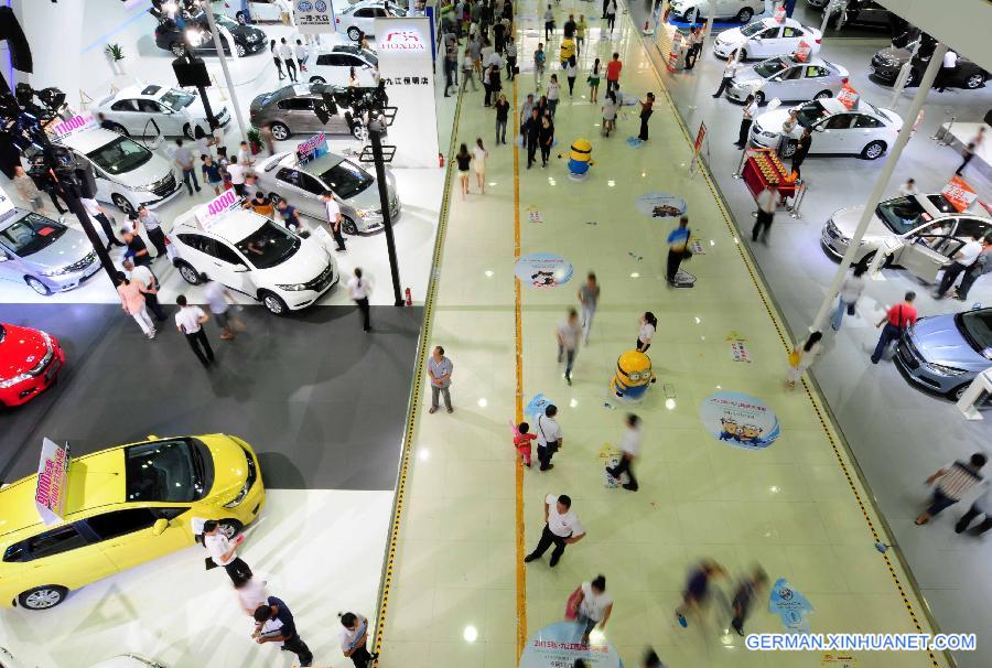 #（服务专线）（2）中国汽车产销量已连续四月同比下降
