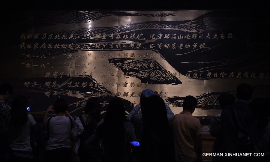 CHINA-SHENYANG-918 HISTORICAL MUSEUM-COMMEMORATION (CN) 
