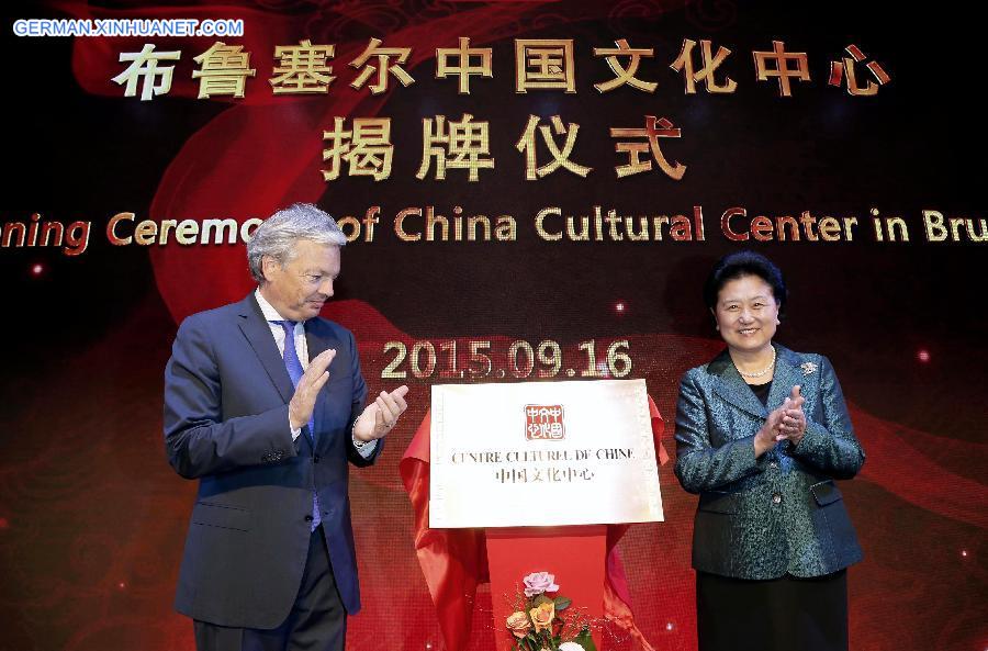 BELGIUM-BRUSSELS-CHINESE CULTUREAL CENTER-INAUGURATION