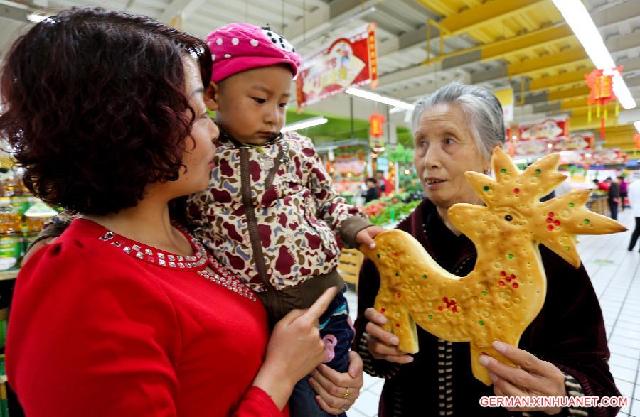 #CHINA-GANSU-ZHANGYE-ANIMAL-SHAPE MOONCAKES (CN)