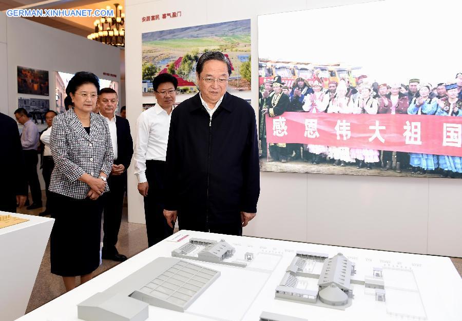 CHINA-BEIJING-YU ZHENGSHENG-XINJIANG EXHIBITION (CN)