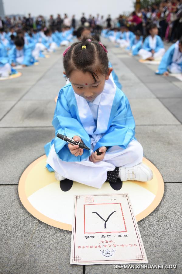 CHINA-GUIZHOU-FIRST WRITING CEREMONY (CN)