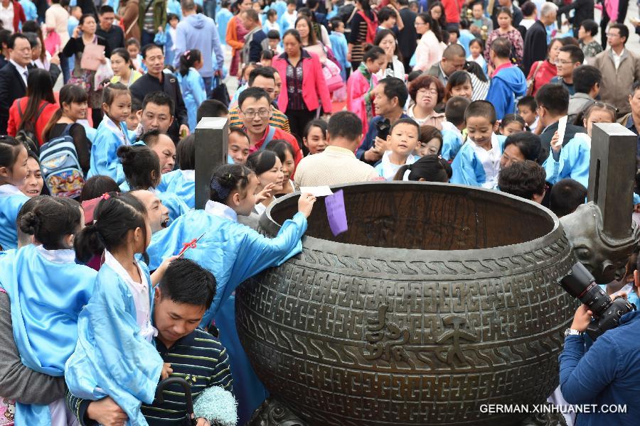 CHINA-GUIZHOU-FIRST WRITING CEREMONY (CN)