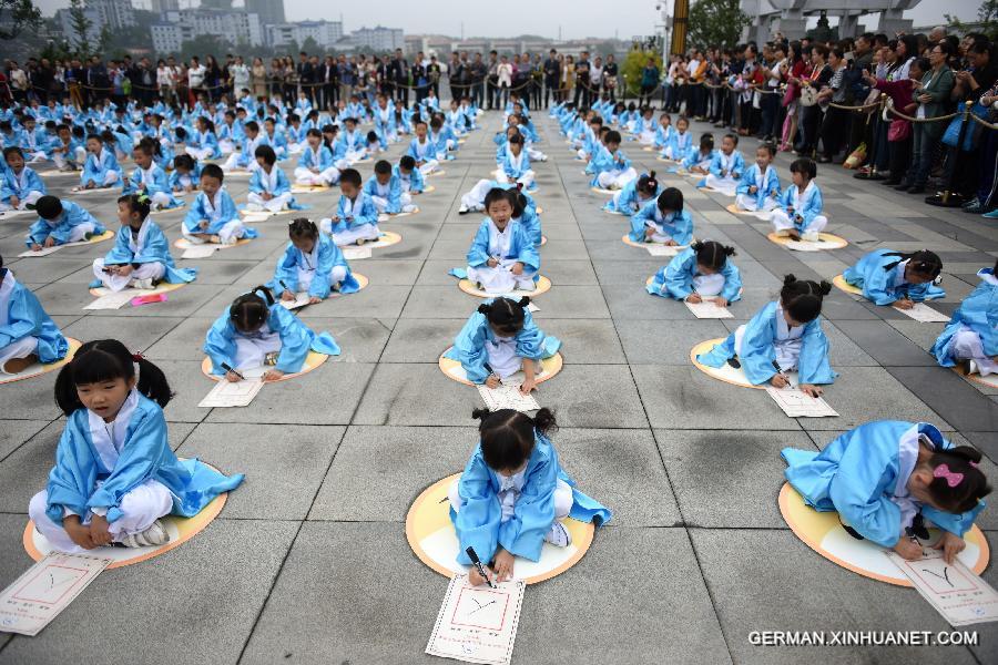 CHINA-GUIZHOU-FIRST WRITING CEREMONY (CN)