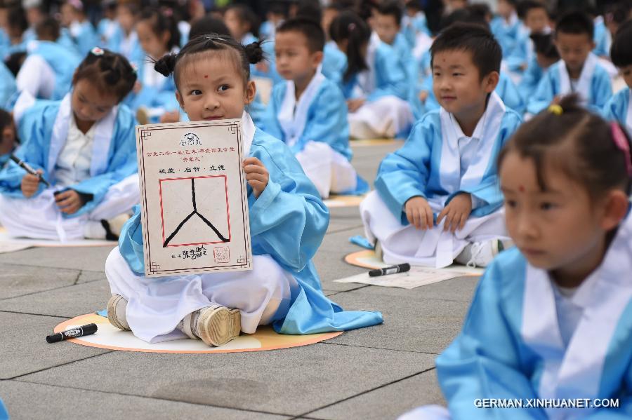 CHINA-GUIZHOU-FIRST WRITING CEREMONY (CN)