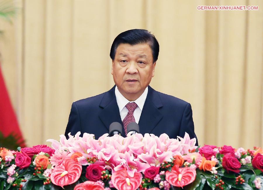 CHINA-BEIJING-LIU YUNSHAN-RECEPTION (CN)