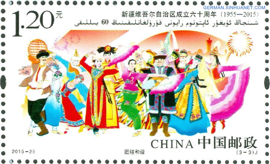 CHINA-XINJIANG-ANNIVERSARY-STAMPS-RELEASE(CN)