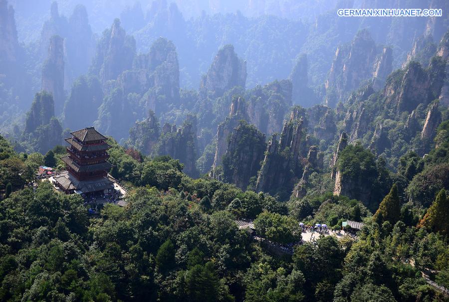 #（美丽中国）（4）航拍世界自然遗产——武陵源风景名胜区