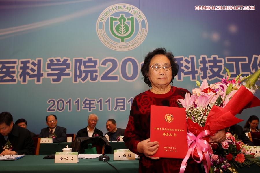 SWEDEN-NOBEL PRIZE-CHINA-TU YOUYOU (CN)