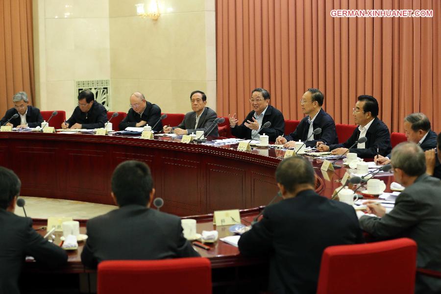 CHINA-BEIJING-YU ZHENGSHENG-CPPCC-BI-WEEKLY SESSION (CN)