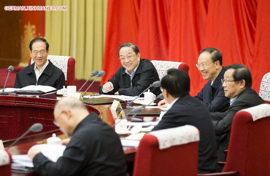 CHINA-BEIJING-YU ZHENGSHENG-CPPCC-MEETING (CN)