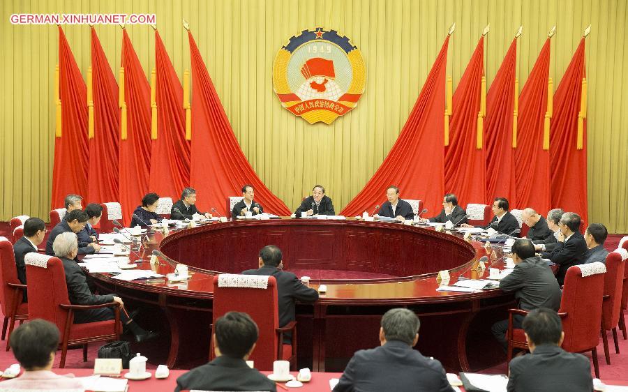 CHINA-BEIJING-YU ZHENGSHENG-CPPCC-MEETING (CN)