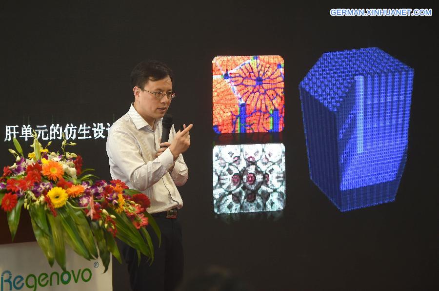 CHINA-HANGZHOU-3D-PRINT-LIVER (CN)