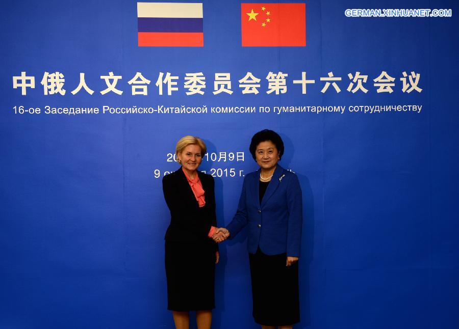 CHINA-RUSSIA-LIU YANDONG-HUMANITIES COOPERATION-MEETING (CN)