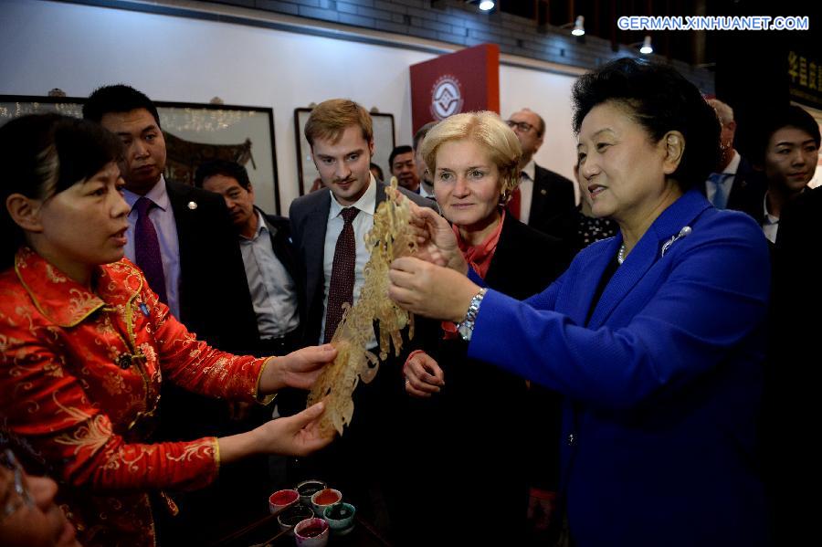 CHINA-RUSSIA-LIU YANDONG-HUMANITIES COOPERATION-MEETING (CN)