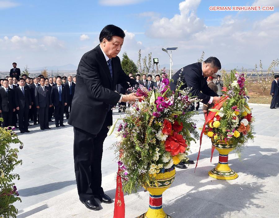 DPRK-CHINA-LIU YUNSHAN-CPV MARTYRS