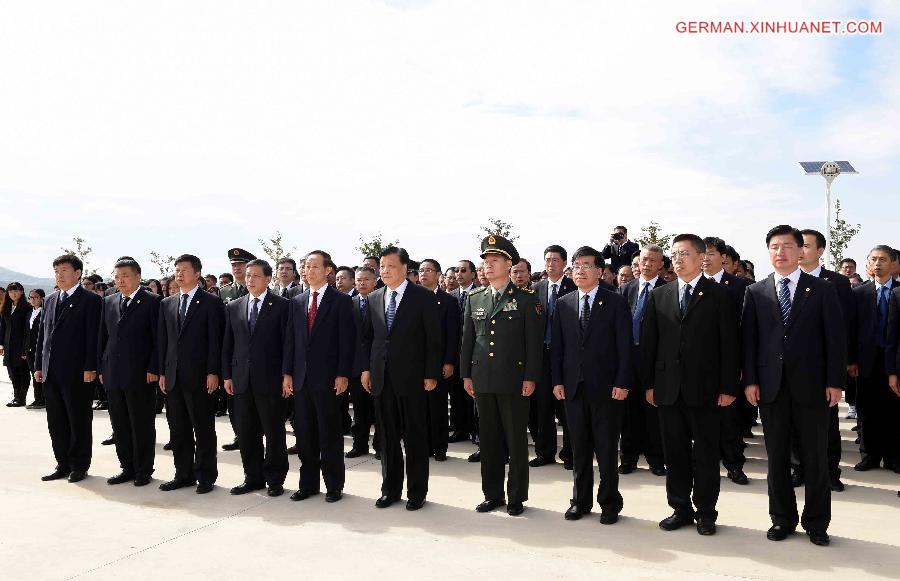 DPRK-CHINA-LIU YUNSHAN-CPV MARTYRS