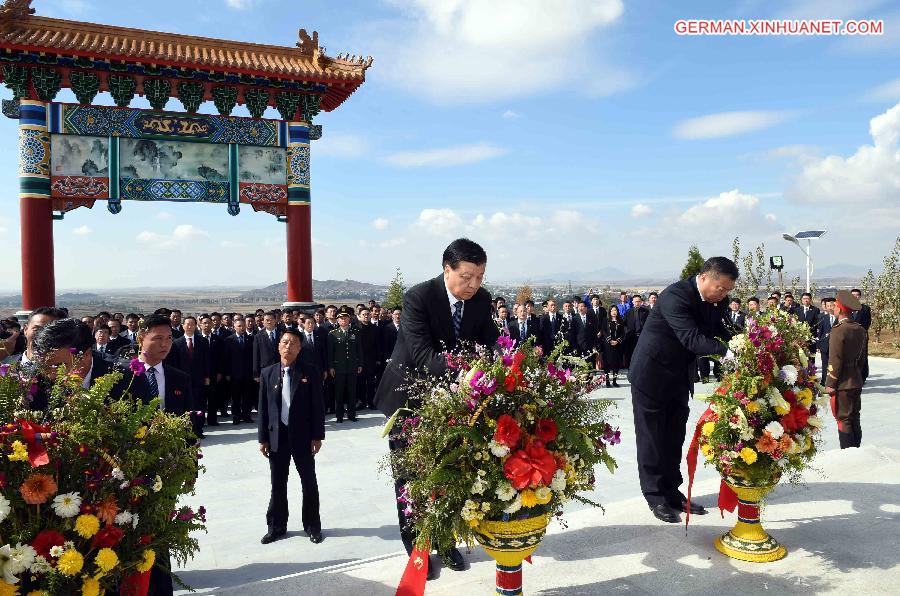 DPRK-CHINA-LIU YUNSHAN-CPV MARTYRS