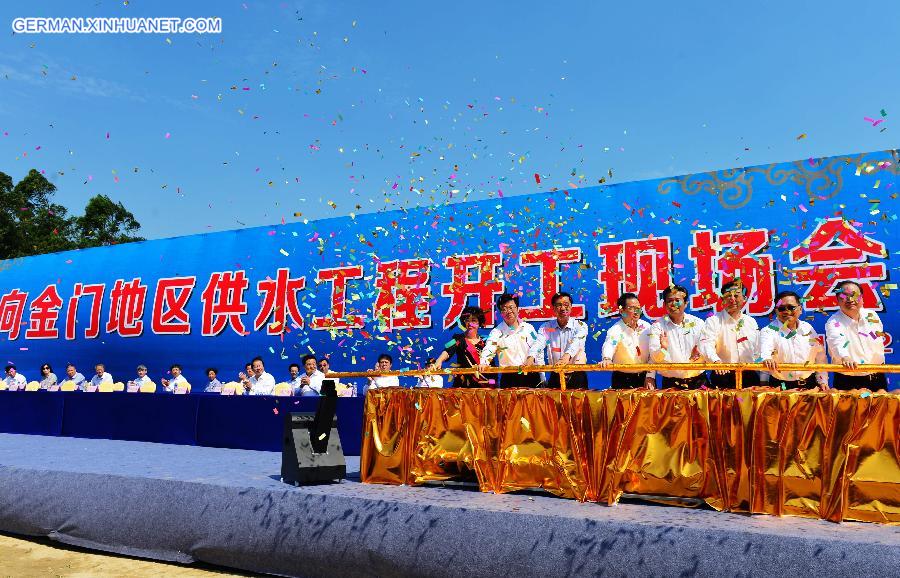 CHINA-FUJIAN-WATER SUPPLYING-MAINLAND-KINMEN(CN)