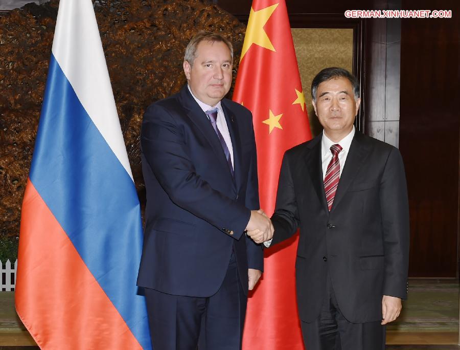 CHINA-RUSSIA-WANG YANG-ROGOZIN-EXPO (CN)