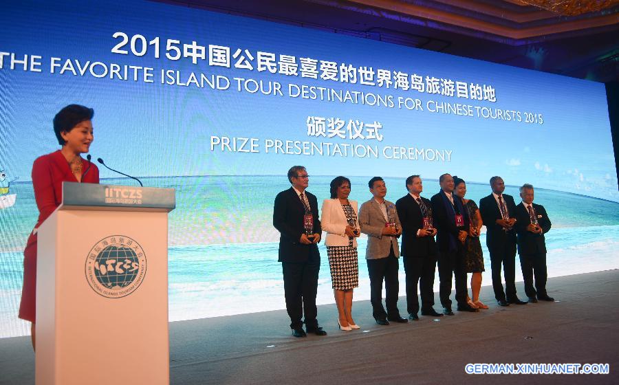 CHINA-ZHEJIANG-ISLANDS TOURISM CONFERENCE (CN)