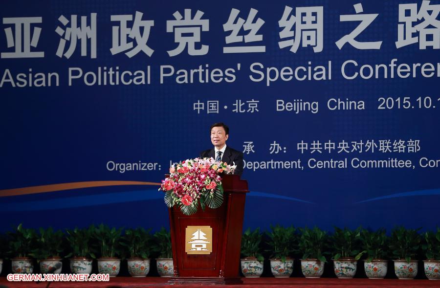 CHINA-BEIJING-LI YUANCHAO-CONFERENCE-CLOSING (CN)