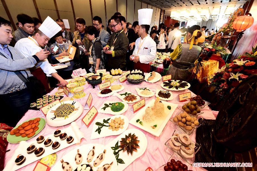 CHINA-JINAN-ASIAN FOOD STUDY CONFERENCE(CN)