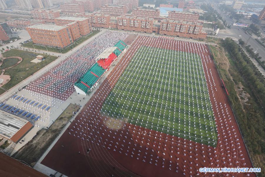 #（社会）（3）河南焦作：十月吹起&ldquo;太极风&rdquo;