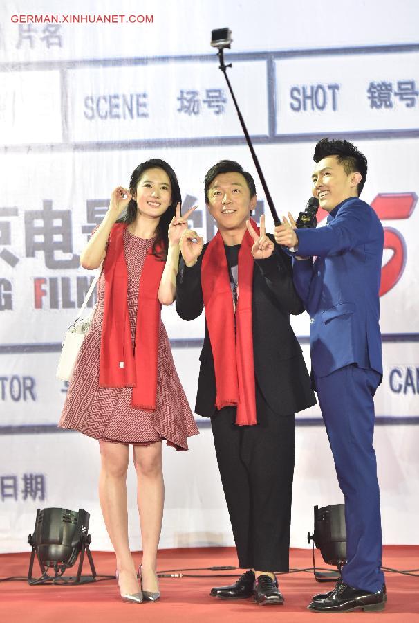 CHINA-BEIJING-FILM ACADEMY-ANNIVERSARY (CN)