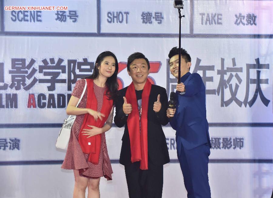 CHINA-BEIJING-FILM ACADEMY-ANNIVERSARY (CN)