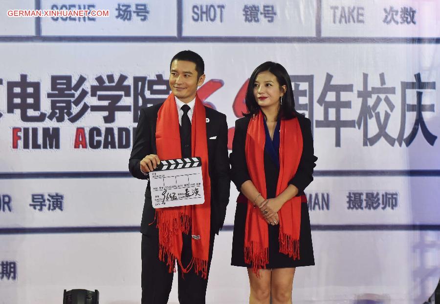 CHINA-BEIJING-FILM ACADEMY-ANNIVERSARY (CN)