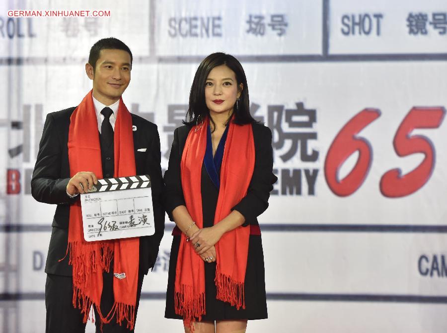 CHINA-BEIJING-FILM ACADEMY-ANNIVERSARY (CN)