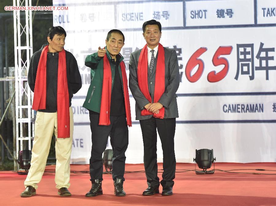 CHINA-BEIJING-FILM ACADEMY-ANNIVERSARY (CN)