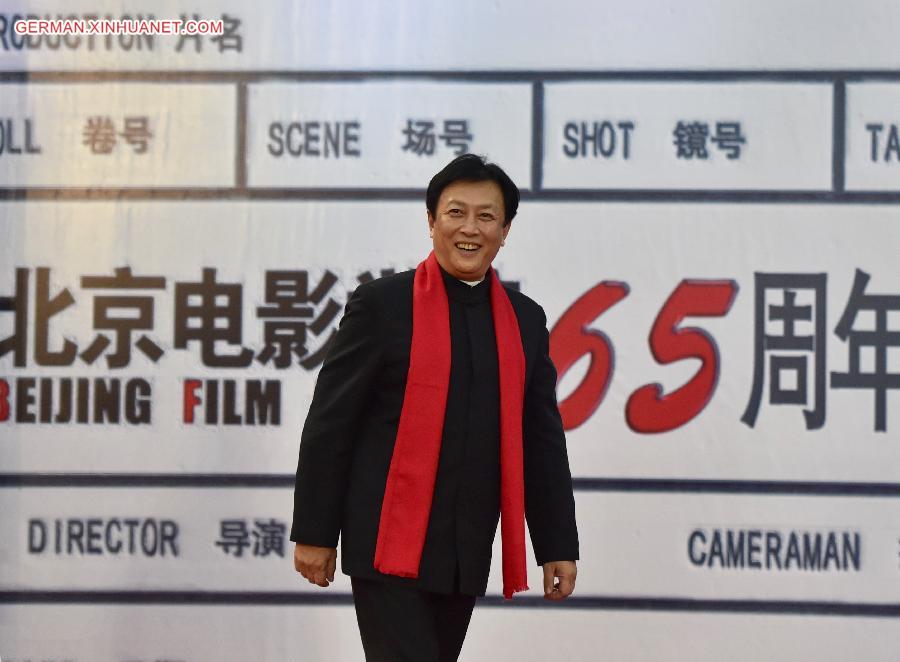 CHINA-BEIJING-FILM ACADEMY-ANNIVERSARY (CN)