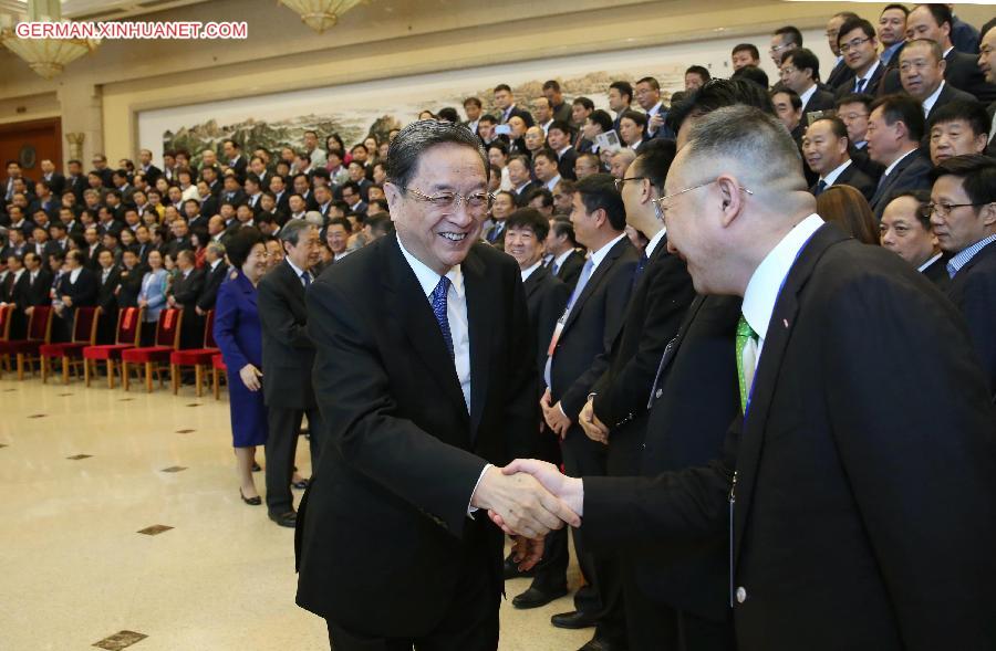 CHINA-BEIJING-YU ZHENGSHENG-GUANGCAI PROGRAM-MEETING (CN)