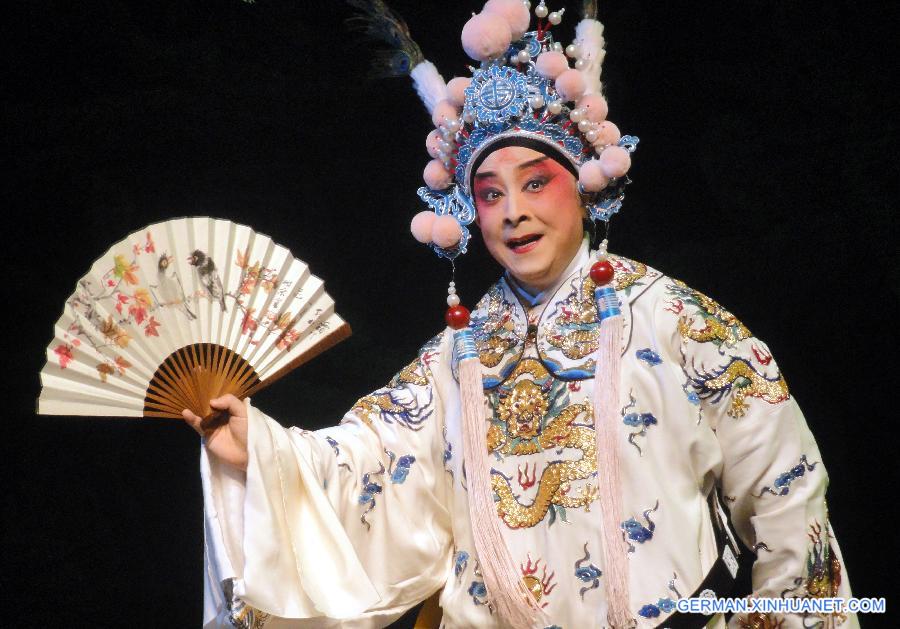 #CHINA-JIANGSU-SUZHOU-OPERA FESTIVAL(CN)