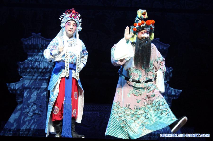 #CHINA-JIANGSU-SUZHOU-OPERA FESTIVAL(CN)