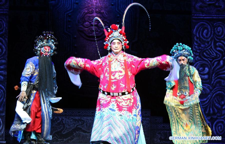 #CHINA-JIANGSU-SUZHOU-OPERA FESTIVAL(CN)