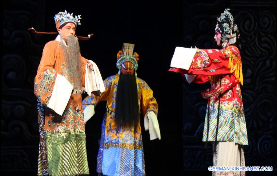 #CHINA-JIANGSU-SUZHOU-OPERA FESTIVAL(CN)