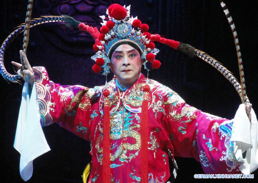 #CHINA-JIANGSU-SUZHOU-OPERA FESTIVAL(CN)