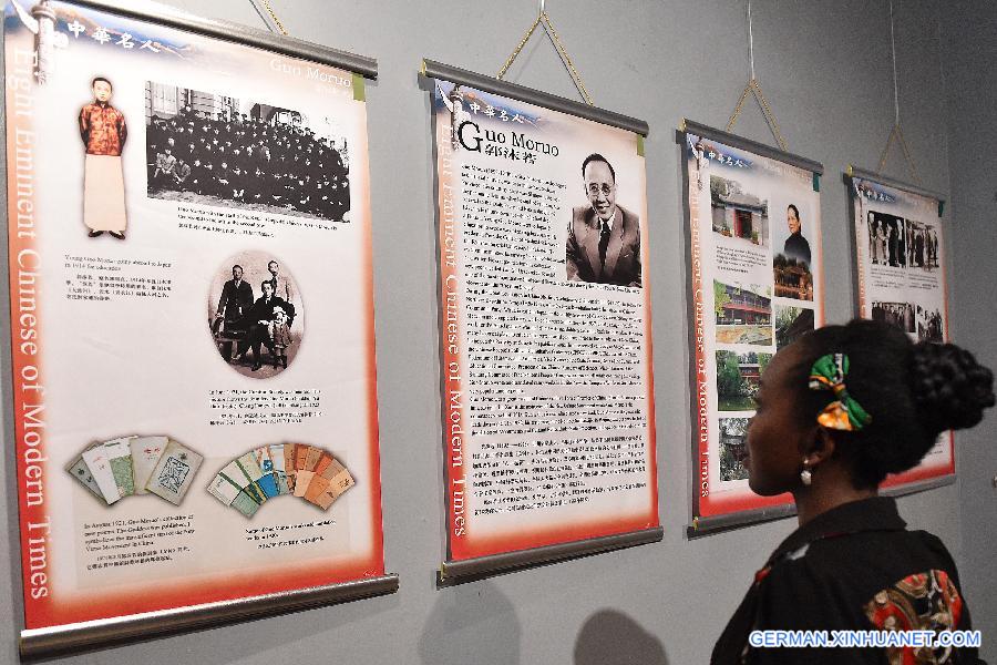 KENYA-NAIROBI-EXHIBITION-CHINESE CULTURAL ICONS