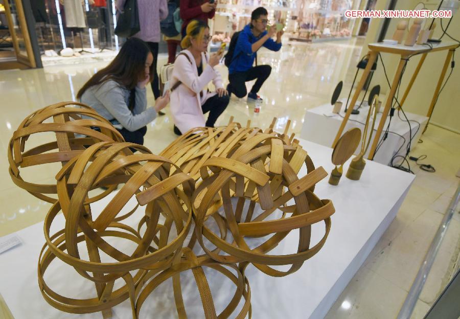 #CHINA-HANGZHOU-DESIGN WEEK(CN)