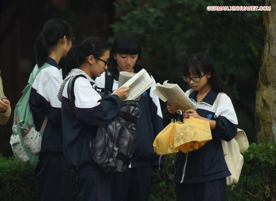 #（教育 ）（2）浙江省“新高考”启幕